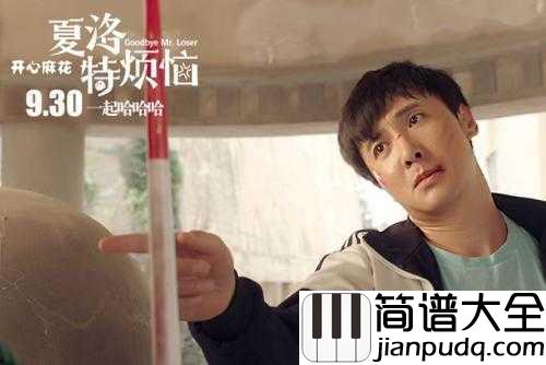 一次就好简谱_杨宗纬_一次就好，我陪你去看天荒地老