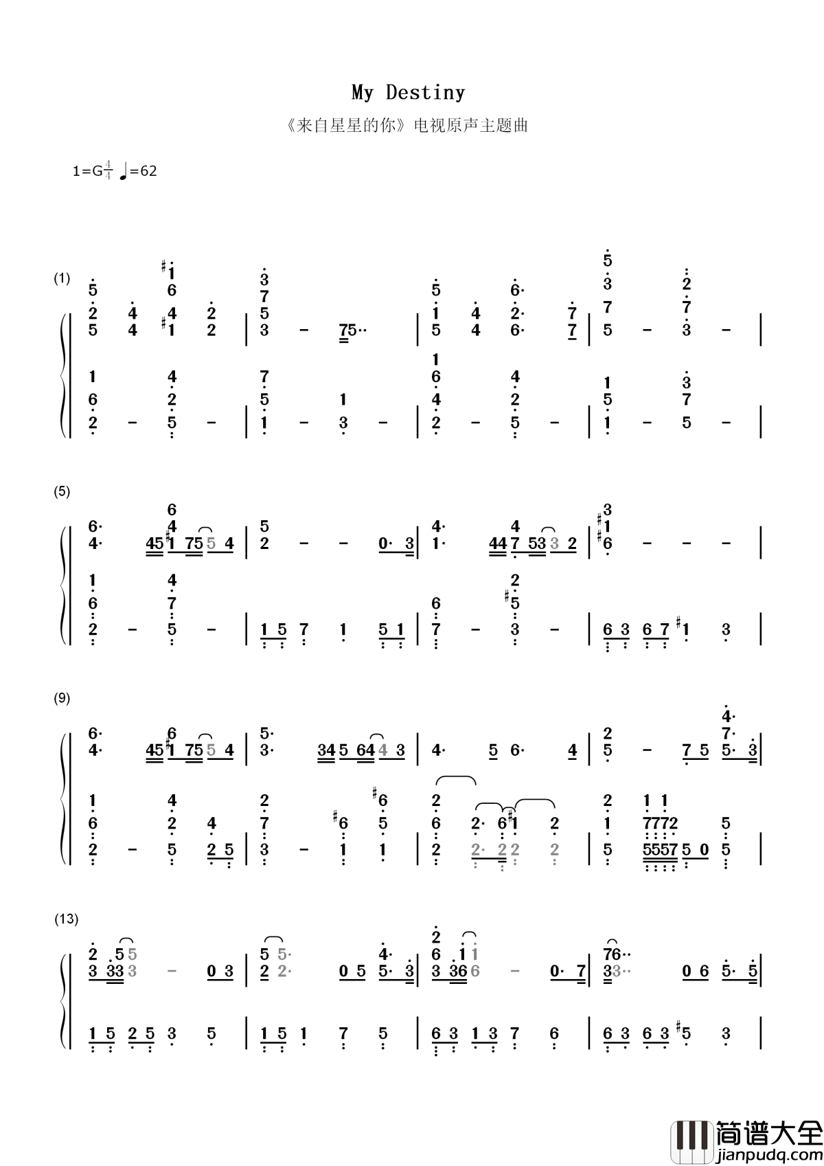 My_Destiny简谱__来自星星的你主题曲，百听不厌的韩剧OST