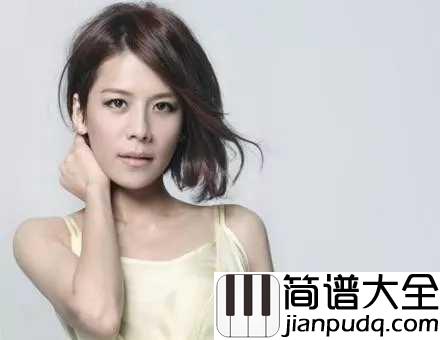 亲爱的你怎么不在我身边简谱_江美琪_这里的风景很美，可是你不在我身边