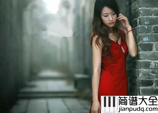 亲爱的你怎么不在我身边简谱_江美琪_这里的风景很美，可是你不在我身边