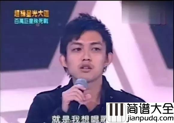 长大的童话简谱_林宥嘉：哀而不伤，倾听成长的迷惘。