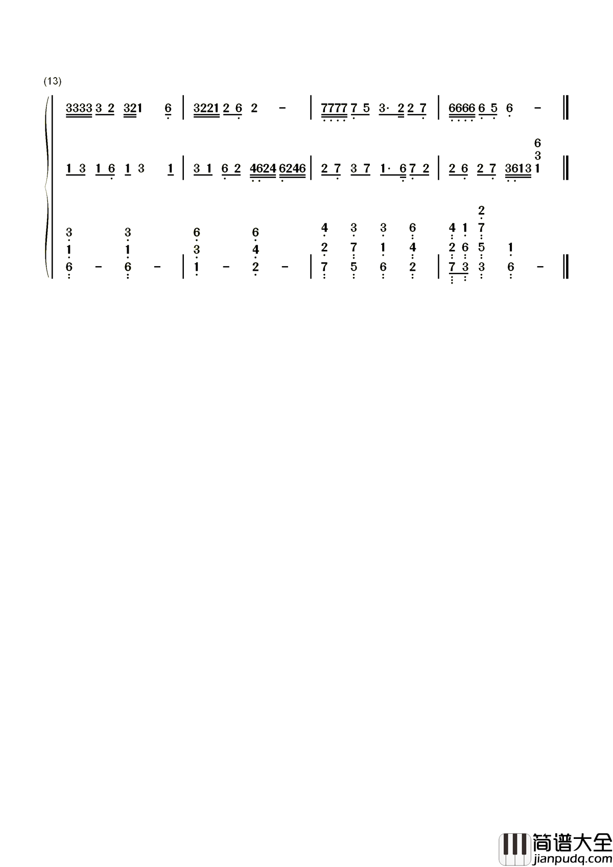 一起走过的日子简谱_刘德华_有你有我有情有生有死有义