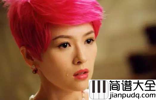 爱一点简谱_王力宏;章子怡_爱一点，痴一点，人之幸也。