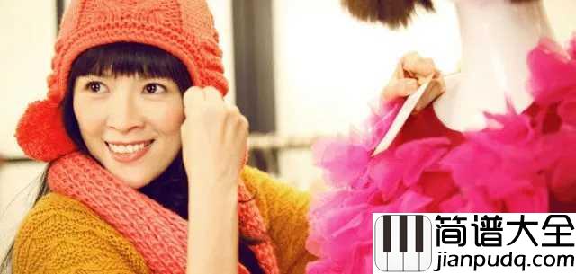 爱一点简谱_王力宏;章子怡_爱一点，痴一点，人之幸也。