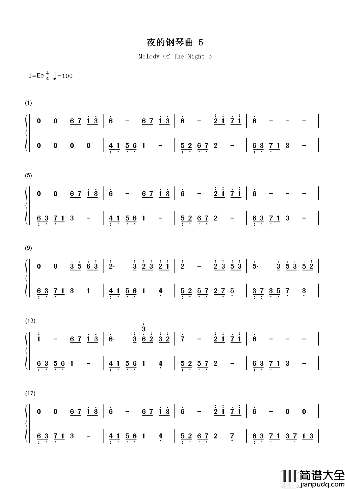 夜的钢琴曲_5__石进____琴声响起，一切都变得淡然。。。