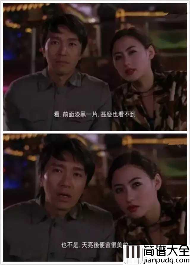 Here_We_Are_Again简谱_日向大介_电影喜剧之王插曲