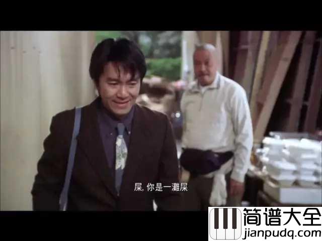 Here_We_Are_Again简谱_日向大介_电影喜剧之王插曲