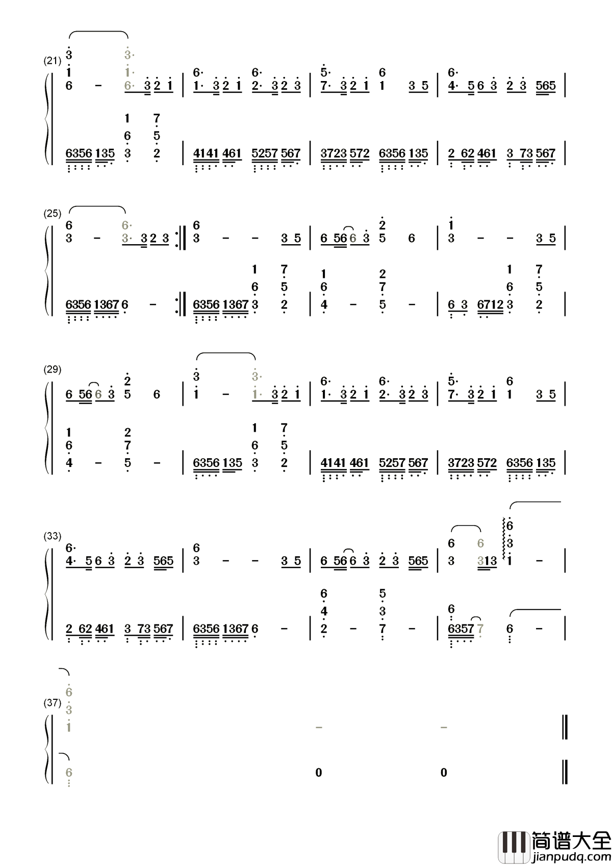 繁华梦简谱_黄龄_电视剧扶摇的插曲