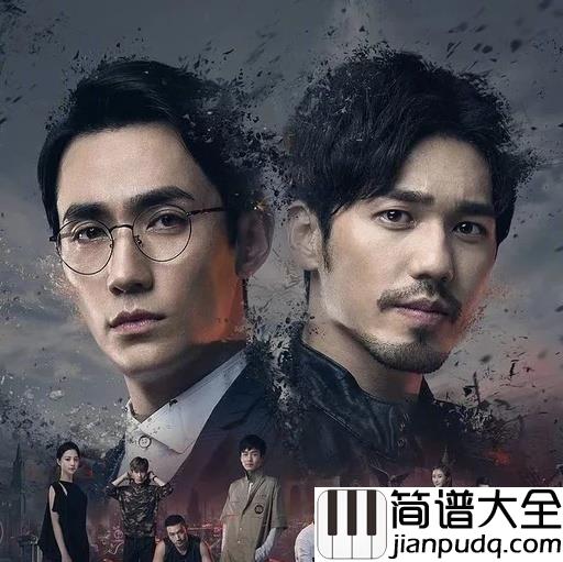 时间飞行简谱_白宇/朱一龙_他的眼睛里藏着星辰大海