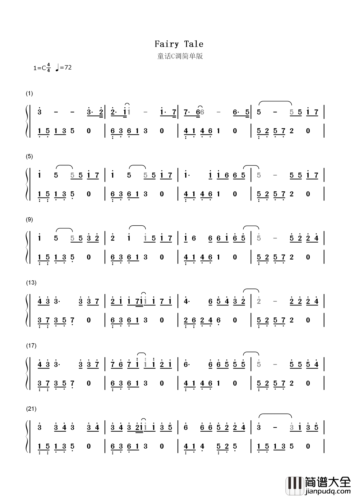 童话简谱__光良__你哭着对我说，_童话里都是骗人的。