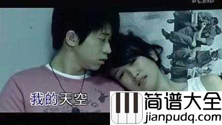 童话简谱__光良__你哭着对我说，_童话里都是骗人的。