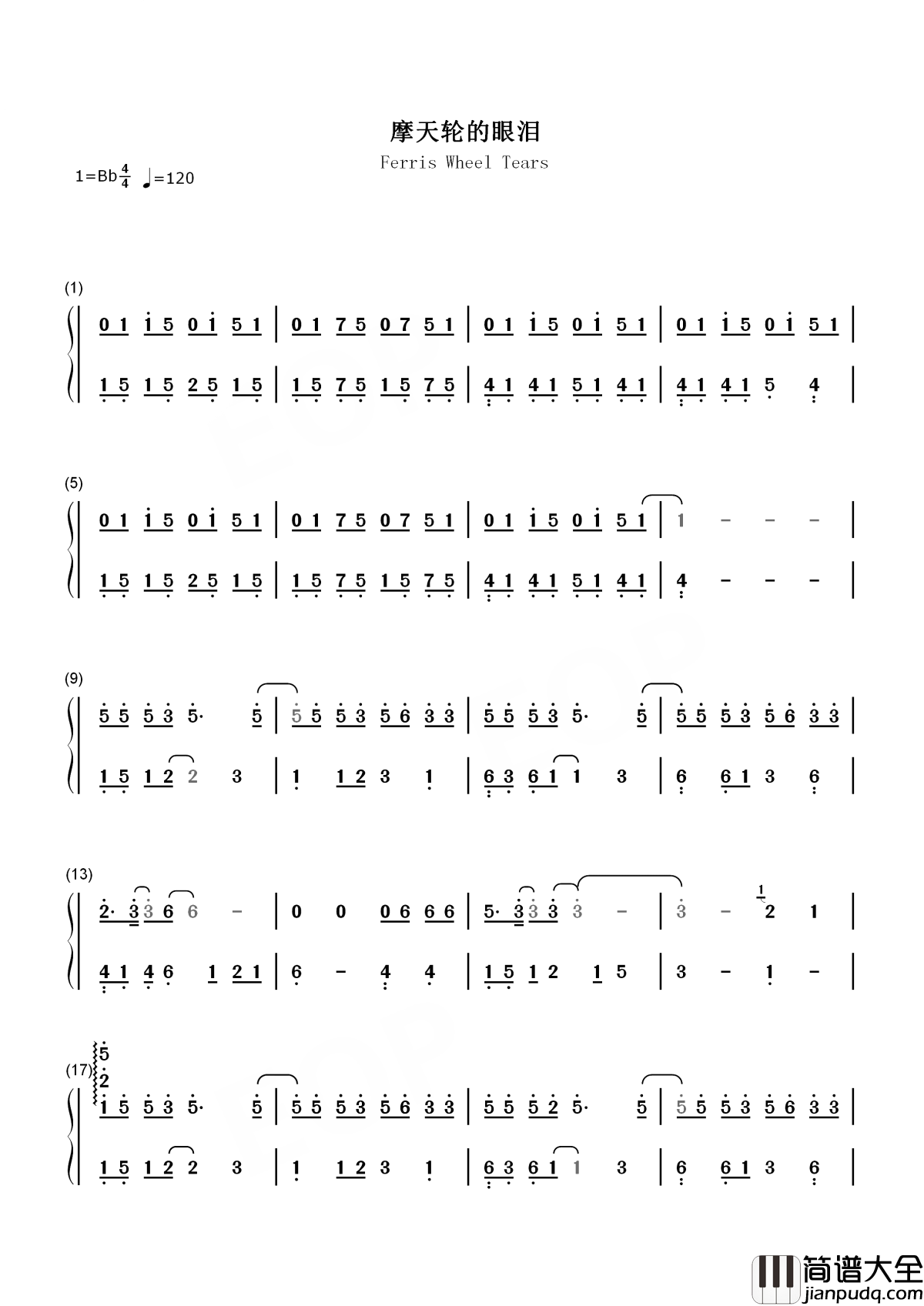 摩天轮的眼泪简谱_金志文_送给还在青春之中，还在经历爱与被爱的每个人
