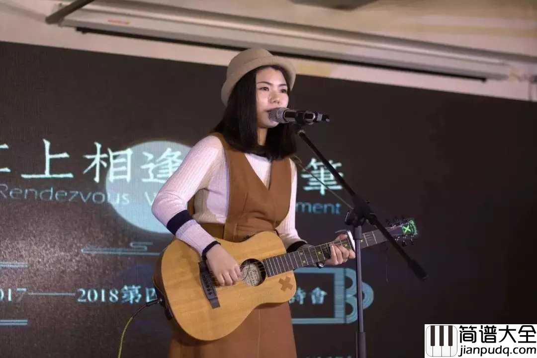 可能否简谱_木小雅_能否慢一点感受岁月的缱绻，能否许我一次成全