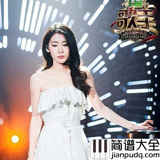 时间有泪简谱_张碧晨_脸上的忧伤,恰如其分