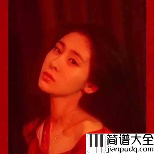 见与不见简谱_张碧晨_愿你听懂，送给生命中最爱的至亲