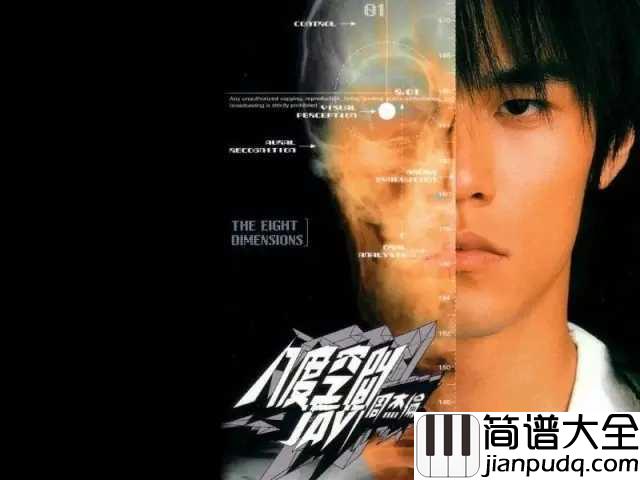 爷爷泡的茶简谱__周杰伦___周杰伦的寻根序曲，有一种味道叫做家