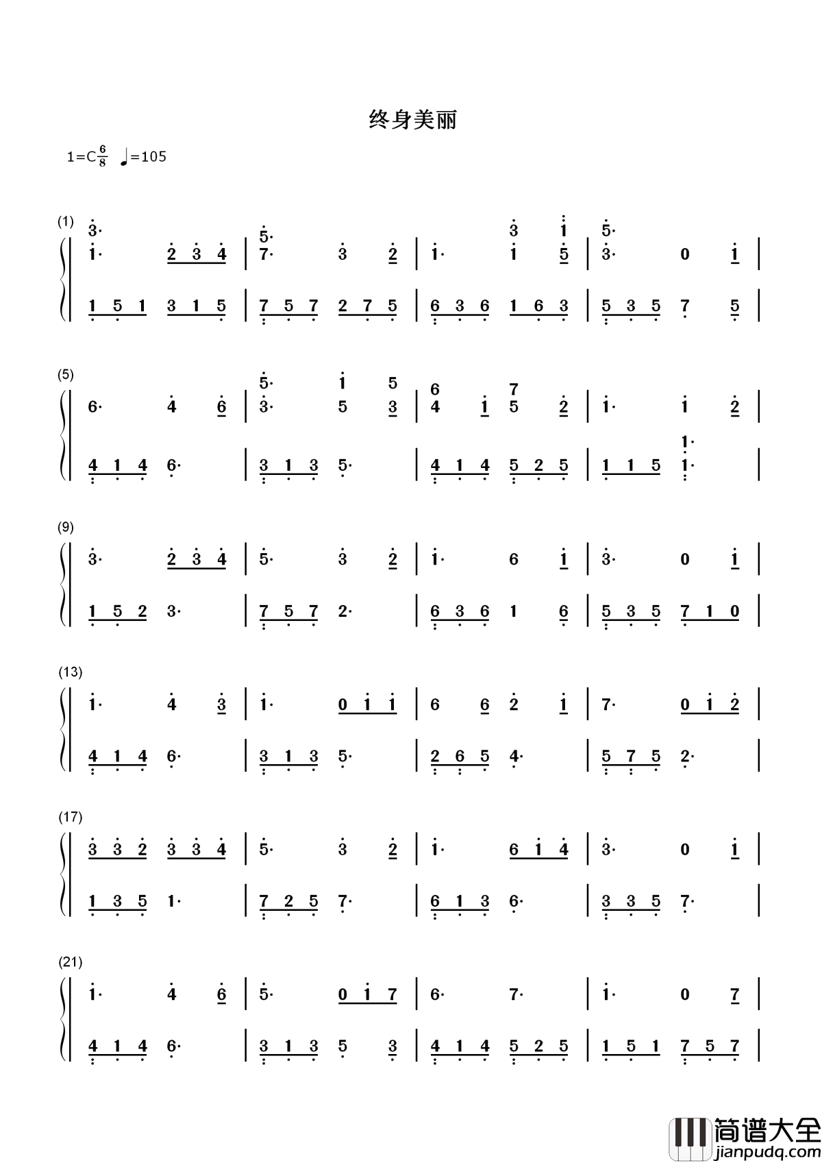 终身美丽简谱_郑秀文_爱过,哭过,抑郁过,但你终身美丽