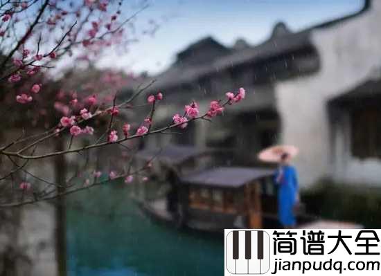 烟雨蒙蒙简谱_赵薇_烟雨蒙蒙，似诗如画