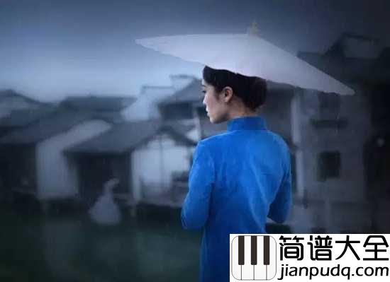 烟雨蒙蒙简谱_赵薇_烟雨蒙蒙，似诗如画