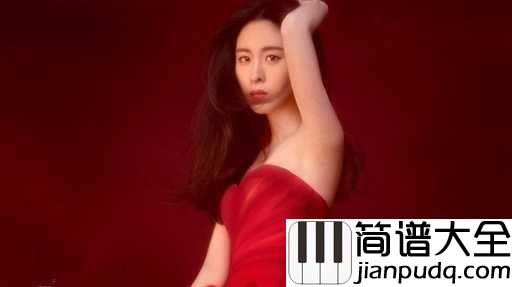 血如墨简谱_张碧晨__血如墨书写牵挂_忘留下