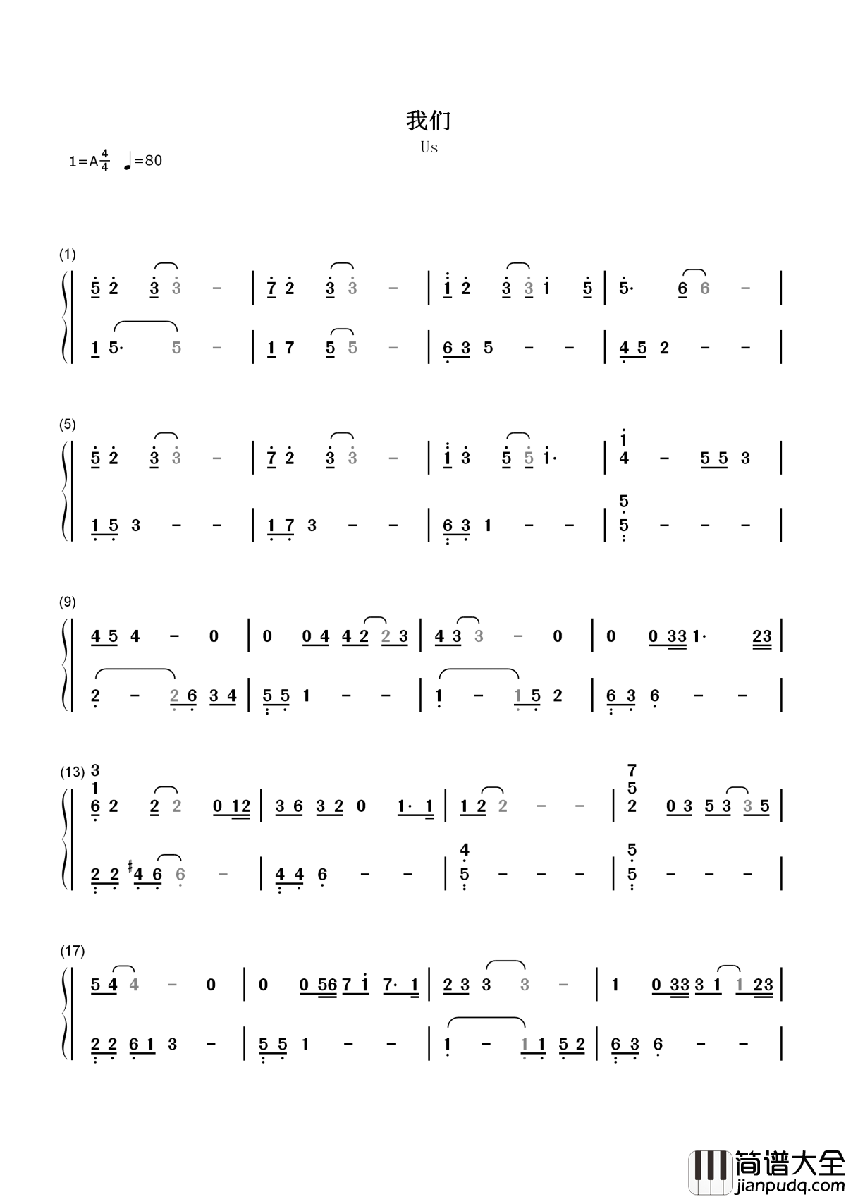 我们简谱__陈奕迅__后来，我们什么都有了，却没了我们