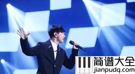 输了你赢了世界又如何简谱_林俊杰_赢了一切却依然如此冷清