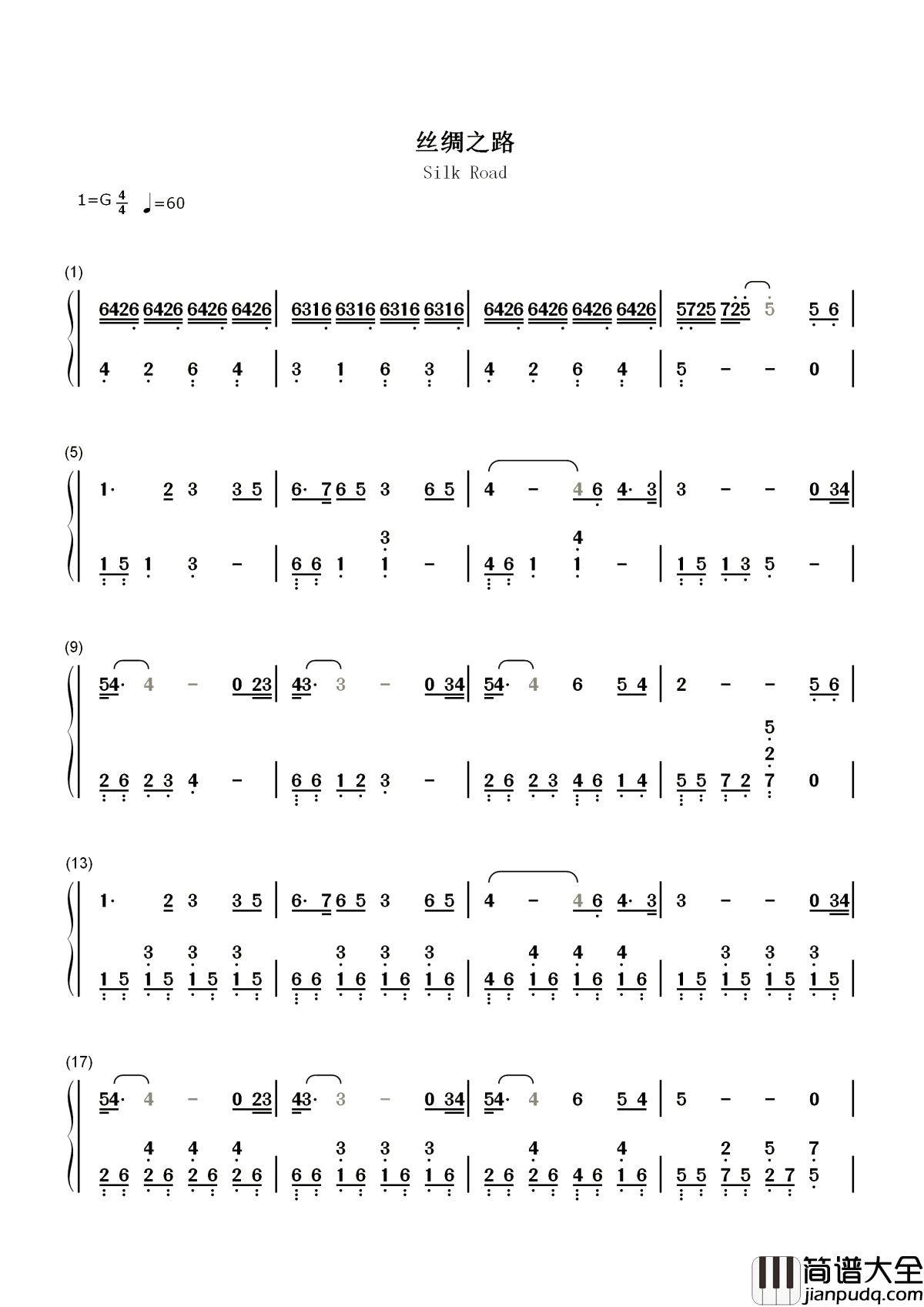 丝绸之路简谱__喜多郎一举成名的经典配乐，用耳朵聆听丝路的律动