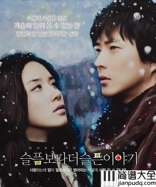 再也没有这样的人简谱__이승철_(李承哲)__若有来生，爱你我要说出口