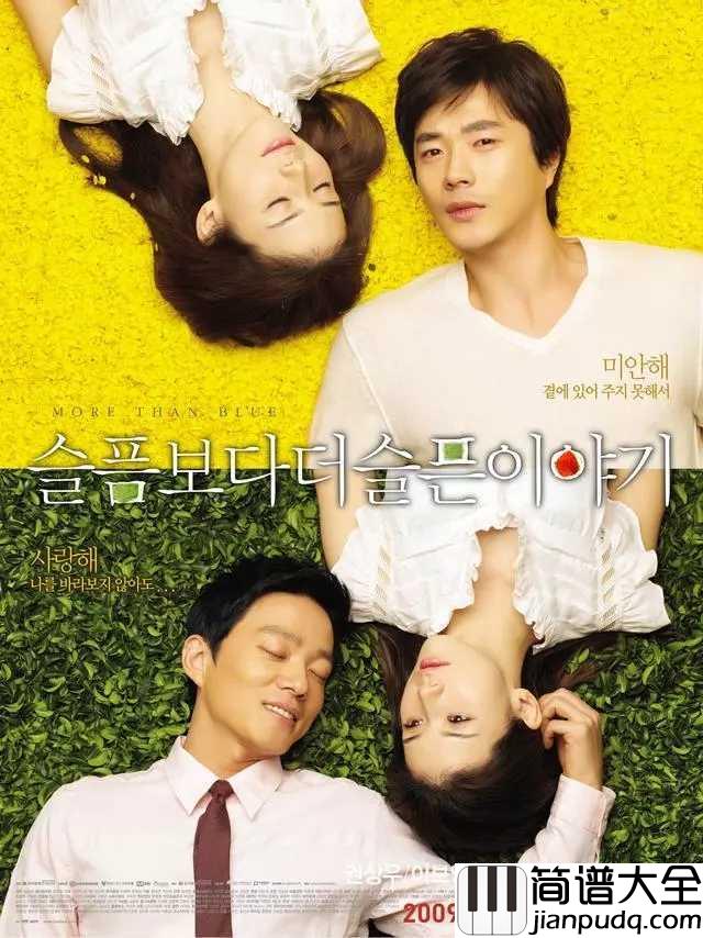 再也没有这样的人简谱__이승철_(李承哲)__若有来生，爱你我要说出口