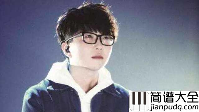 平凡的一天简谱__毛不易__寻找生活错过的美好，暖心治愈