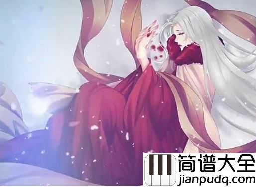 别惹哭我简谱_郭静_害怕一个人却习惯一个人