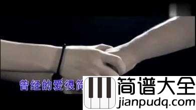 怀念青春简谱_旭日阳刚_一起探寻青春背后的故事