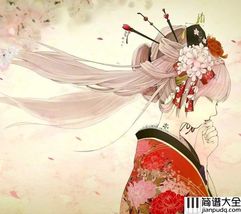 浪人琵琶简谱_胡66_小生的花伞还落在你家你美眷如花我浪迹天涯