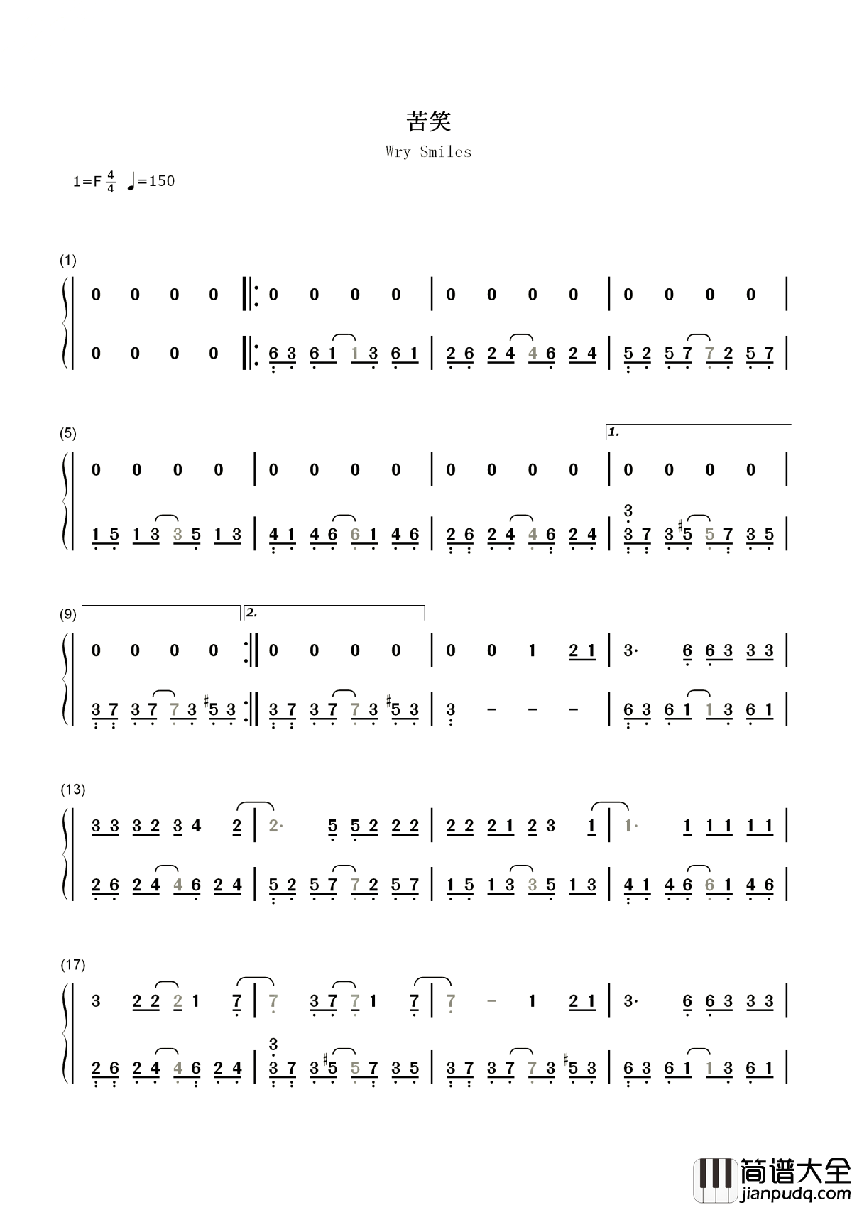 苦笑简谱_汪苏泷_后来我们还是走散了