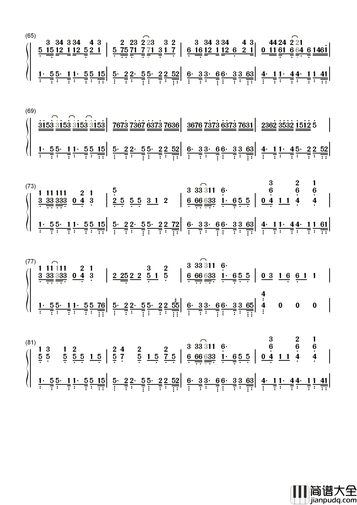 Waka_Waka简谱__Shakira___这就是盛夏的味道，音乐和舞蹈，足球和青春