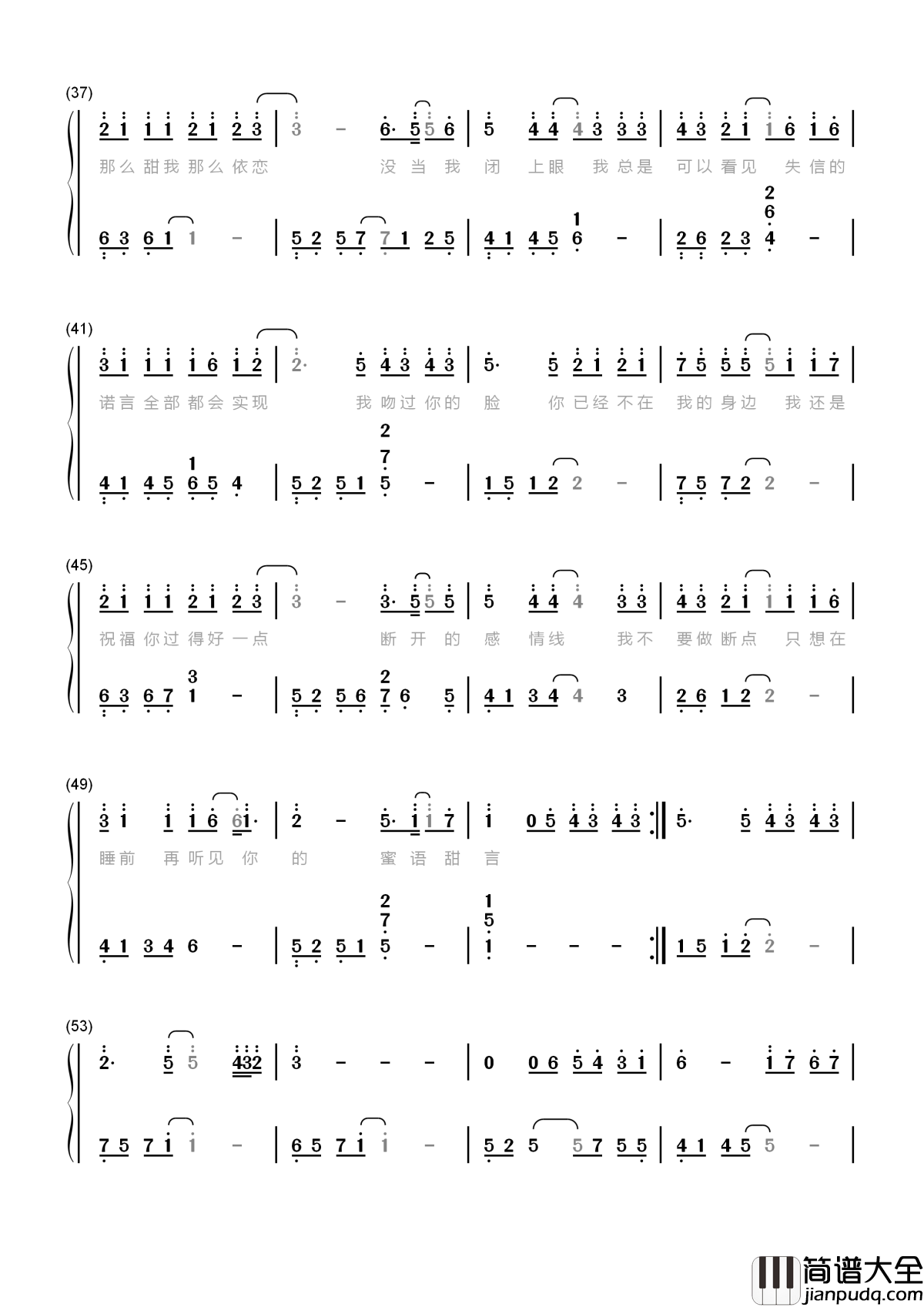 断点简谱__张敬轩__时光断点，我只是路过你的心间