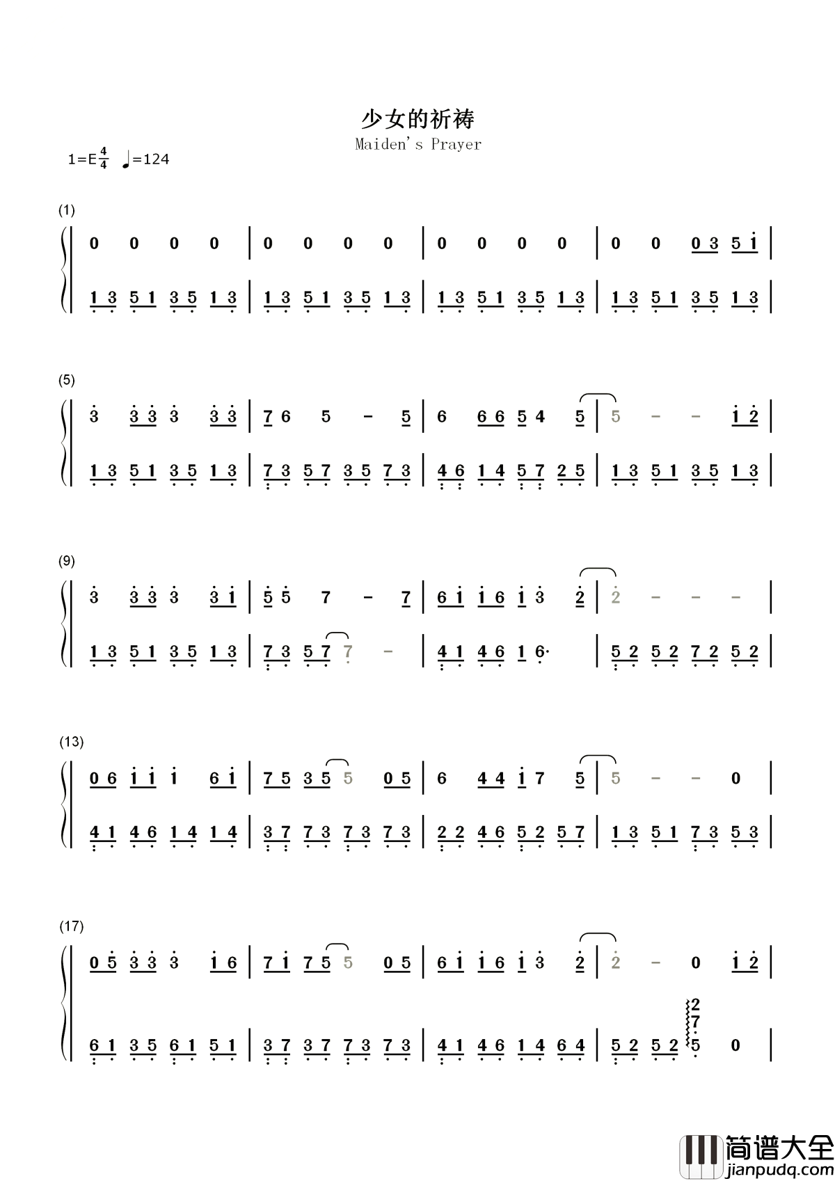少女的祈祷_简谱__杨千嬅__夕爷的词字字勾泪，唱得街知巷闻