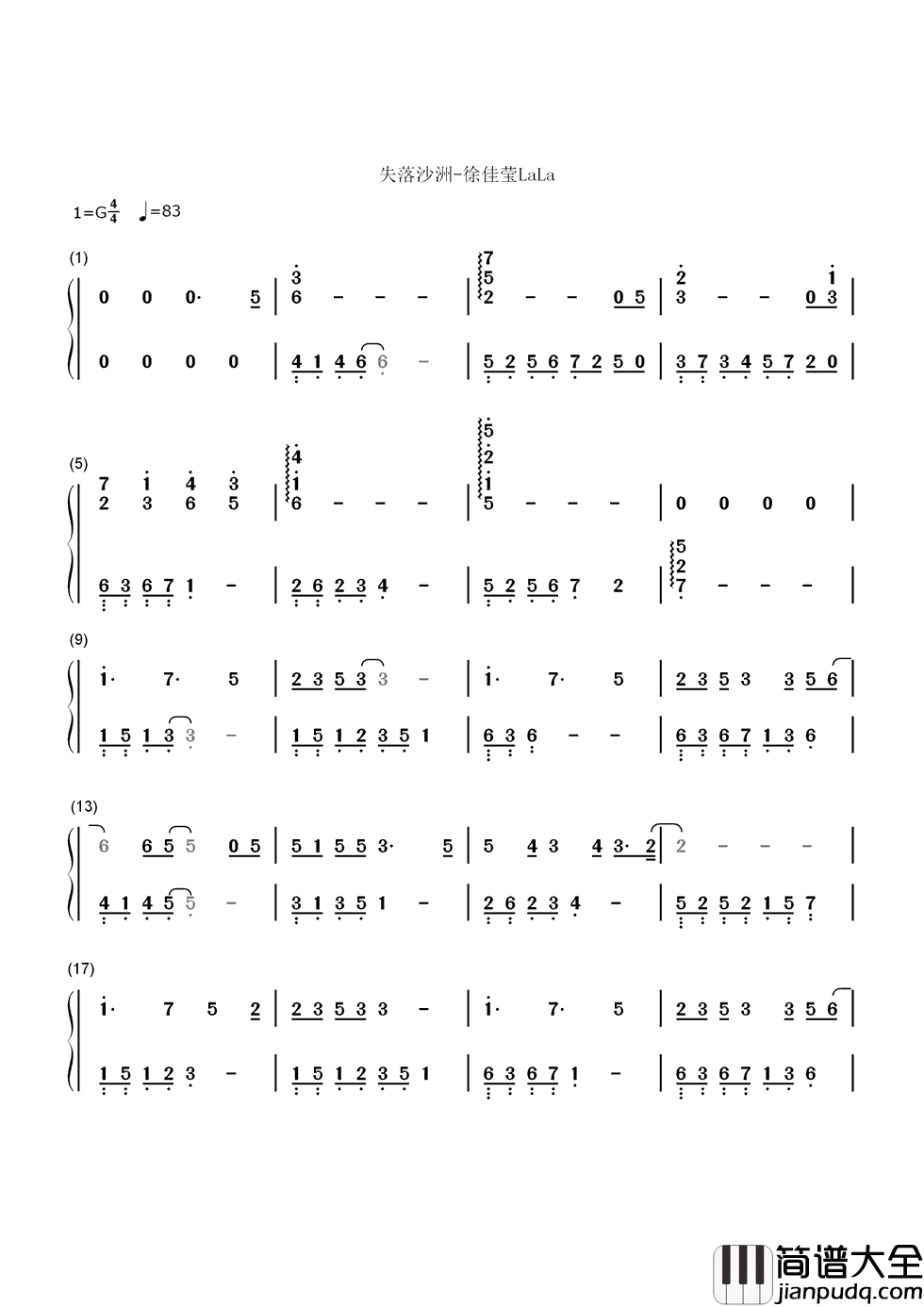 失落沙洲简谱_徐佳莹_失落的远远不仅仅只有一个沙洲