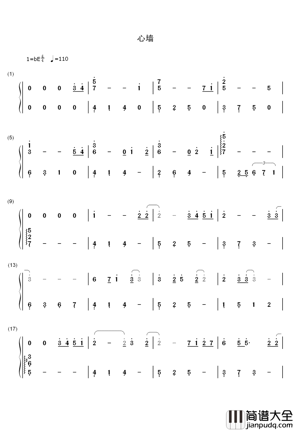 心墙简谱_郭静_打开窗你会看到悲伤融化，你会闻到幸福晴朗的芬芳