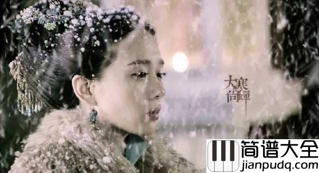 大雨将至简谱_徐佳莹_大雨将至，满地潮湿，记忆眼看在流失