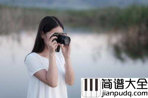 属于简谱_梁静茹__属于风的就去飞翔属于海洋的就汹涌