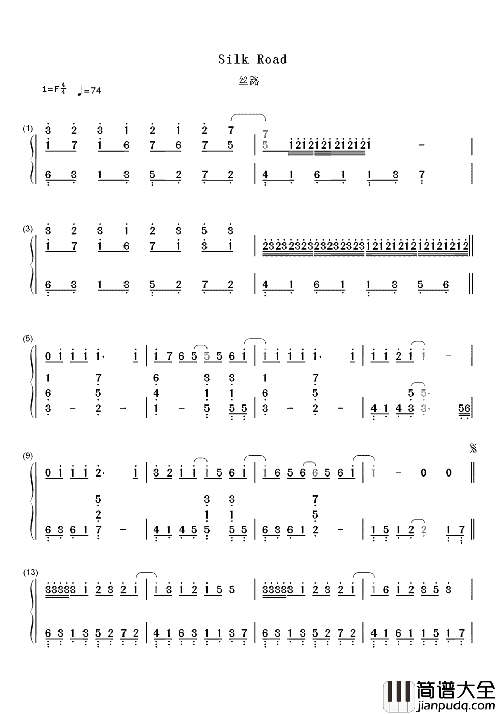 丝路简谱_梁静茹___谁是谁的幸福我不在乎谁是谁的旅途只要你记住