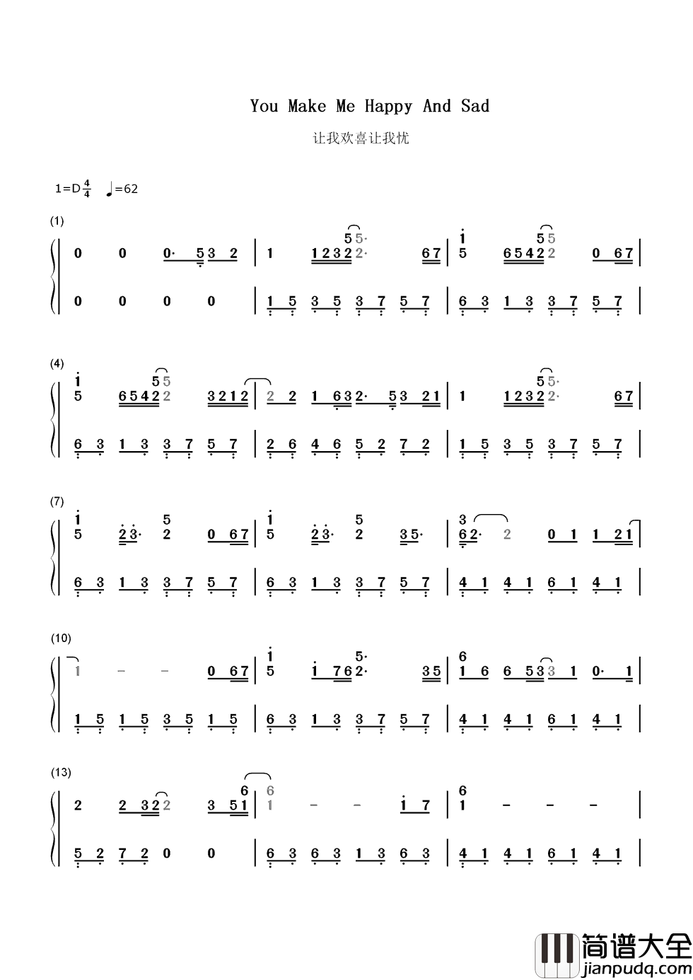 让我欢喜让我忧简谱__周华健__就请你给我多一点点时间_再多一点点问候。