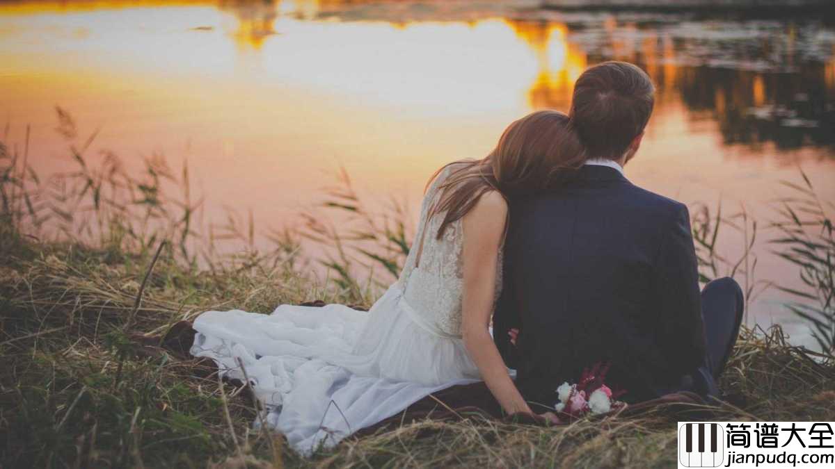 情歌简谱_梁静茹_情书再不朽也磨成沙漏一整个宇宙换一颗红豆