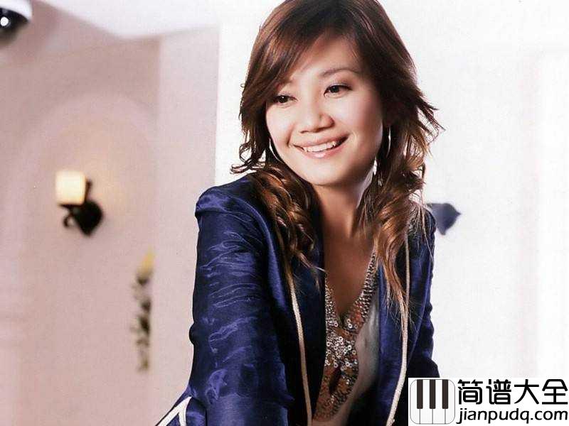 亲亲简谱_梁静茹___思念被时光悄悄的摇落是瞬间烟火还是不甘寂寞