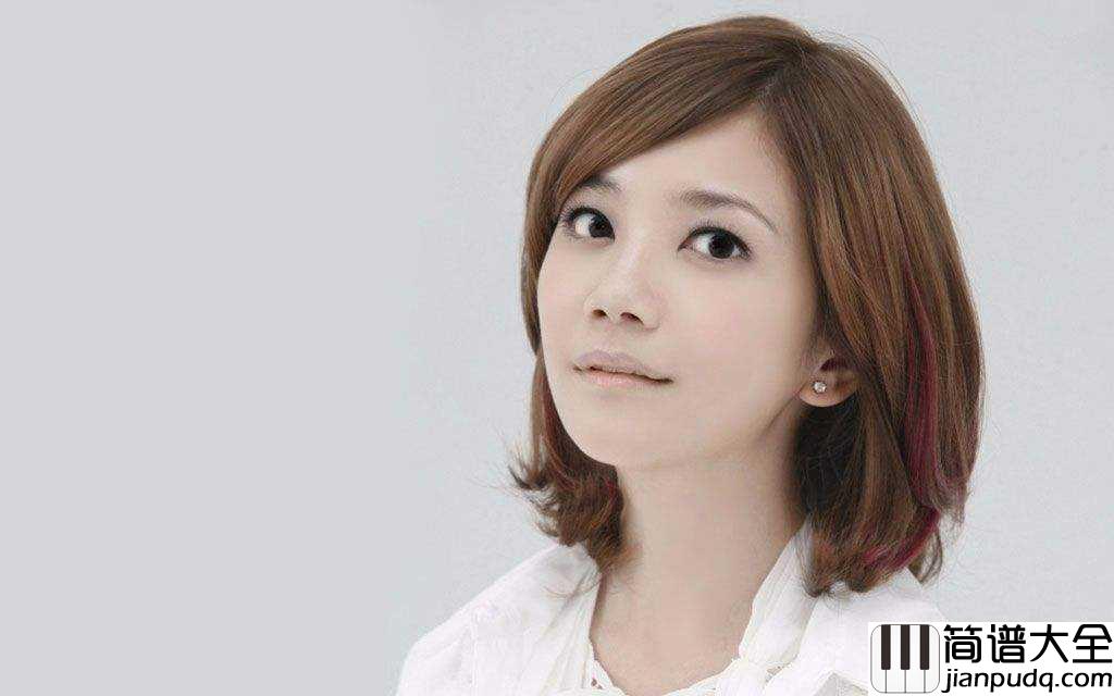 亲亲简谱_梁静茹___思念被时光悄悄的摇落是瞬间烟火还是不甘寂寞