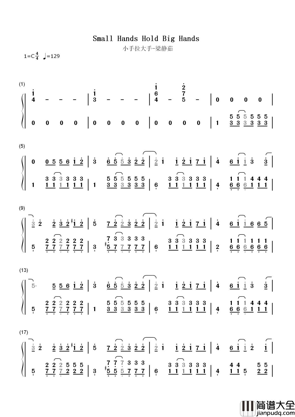 小手拉大手简谱_梁静茹__吹着南方暖洋洋的哀愁我们小手拉大手