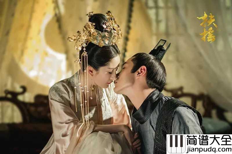 一爱难求简谱_徐佳莹_咏叹爱恨，扶摇无极相爱曲折相守亦难