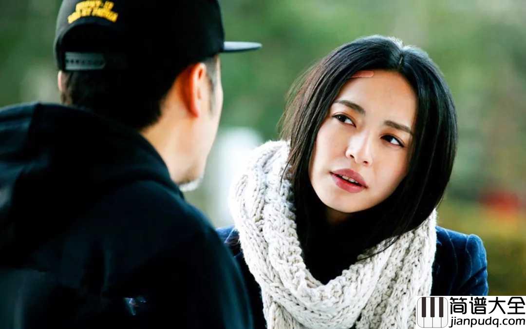 爱的勇气简谱_曲婉婷_爱情，可以让我们变得勇敢