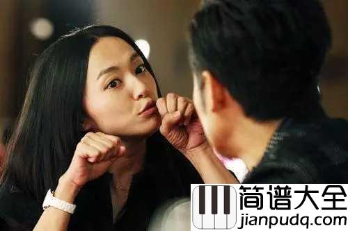 爱的勇气简谱_曲婉婷_爱情，可以让我们变得勇敢